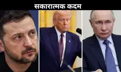 यूक्रेन में जंग होगी खत्म? सऊदी अरब में एक साथ टेबल पर आए रूस-अमेरिका