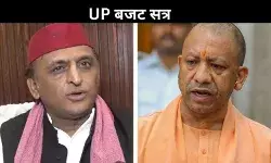 UP बजट सत्र: CM योगी ने विपक्ष को बताया हार की हताशा से परेशान, अखिलेश बोले- महाकुंभ में घोर अव्यवस्था
