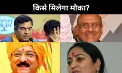 पर्यवेक्षक भी नियुक्त अब इंतजार सिर्फ नाम का, 20 फरवरी को है शपथ ग्रहण