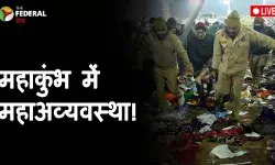 महाकुंभ इंतजाम में क्या नाकाम रही योगी सरकार, अखिलेश ने साधा निशाना