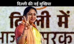 सस्पेंस खत्म! दिल्ली को मिला नया मुख्यमंत्री, बीजेपी ने रेखा गुप्ता के नाम पर लगाई मुहर