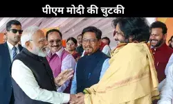 हिमालय जाने का इरादा है क्या? जब पीएम मोदी ने पवन कल्याण पर ली चुटकी