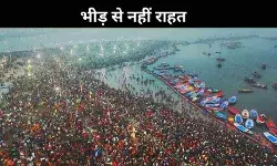 आखिर दौर में महाकुंभ; फिर भी उमड़ रही भारी भीड़, 10 किमी. लंबा जाम