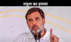 यह निजी नहीं बल्कि देश का मामला है, अडानी मुद्दे पर पीएम मोदी के जवाब पर राहुल का हमला