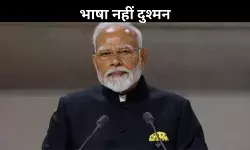 NEP विवाद: केंद्र-तमिलनाडु में मचे घमासान के बीच पीएम मोदी का बयान, भाषाओं में नहीं रही कभी दुश्मनी