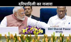 जब पीएम मोदी ने शरद पवार को बैठने में की मदद; पानी का गिलास किया पेश, देखें VIDEO