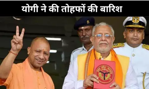 यूपी बजट पर विपक्ष को क्यों है ऐतराज, देखें VIDEO