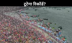 महाकुंभ के आखिरी वीकेंड में टूटेगा रिकॉर्ड? भारी भीड़ उमड़ने की उम्मीद! ट्रेनों को किया गया कैंसिल