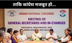 सुधार की कसम लेकिन नहीं दिखता इरादा, क्या चूक जा रही है कांग्रेस?