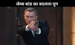 जेम्स बॉन्ड: अमेज़ॅन MGM के नियंत्रण में आने के बाद, क्या 007 अभी भी रोमांचित करेगा ?