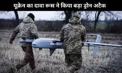 यूक्रेन का दावा युद्ध की तीसरी सालगिरह पर रूस ने किया बड़ा हमला