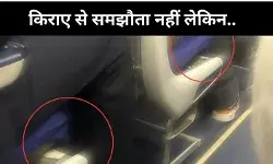 अब पंजाब बीजेपी चीफ को मिली टूटी सीट, सिर्फ एयरलाइंस का नाम बदला