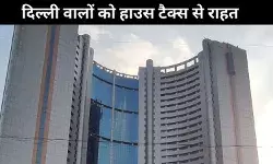 दिल्लीवालों के लिए AAP की MCD सरकार का बड़ा फैसला: House Tax में बड़ी राहत