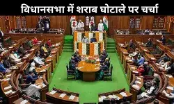 दिल्ली विधानसभा : CAG की 14 रिपोर्ट पेश, आज सिर्फ शराब घोटाले की रिपोर्ट पर होगी चर्चा