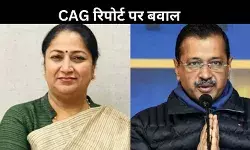 आबकारी नीति से सरकार को कैसे लगी 2,000 करोड़ की चपत? CAG ने पाई-पाई का दिया हिसाब