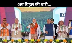 बिहार चुनाव से पहले मतभेद दूर करने की कवायद, NDA की खास रणनीति