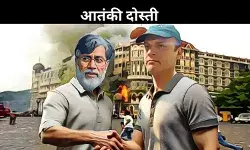 राणा और हेडली: कैसे बचपन के सबसे अच्छे दोस्त बने आतंकी सहयोगी?