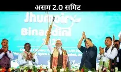 डबल इंजन सरकार का असर है, असम की अर्थव्यवस्था पर बोले पीएम मोदी