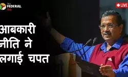 CAG रिपोर्ट पेश, दिल्ली सरकार को 2 हजार करोड़ का नुकसान