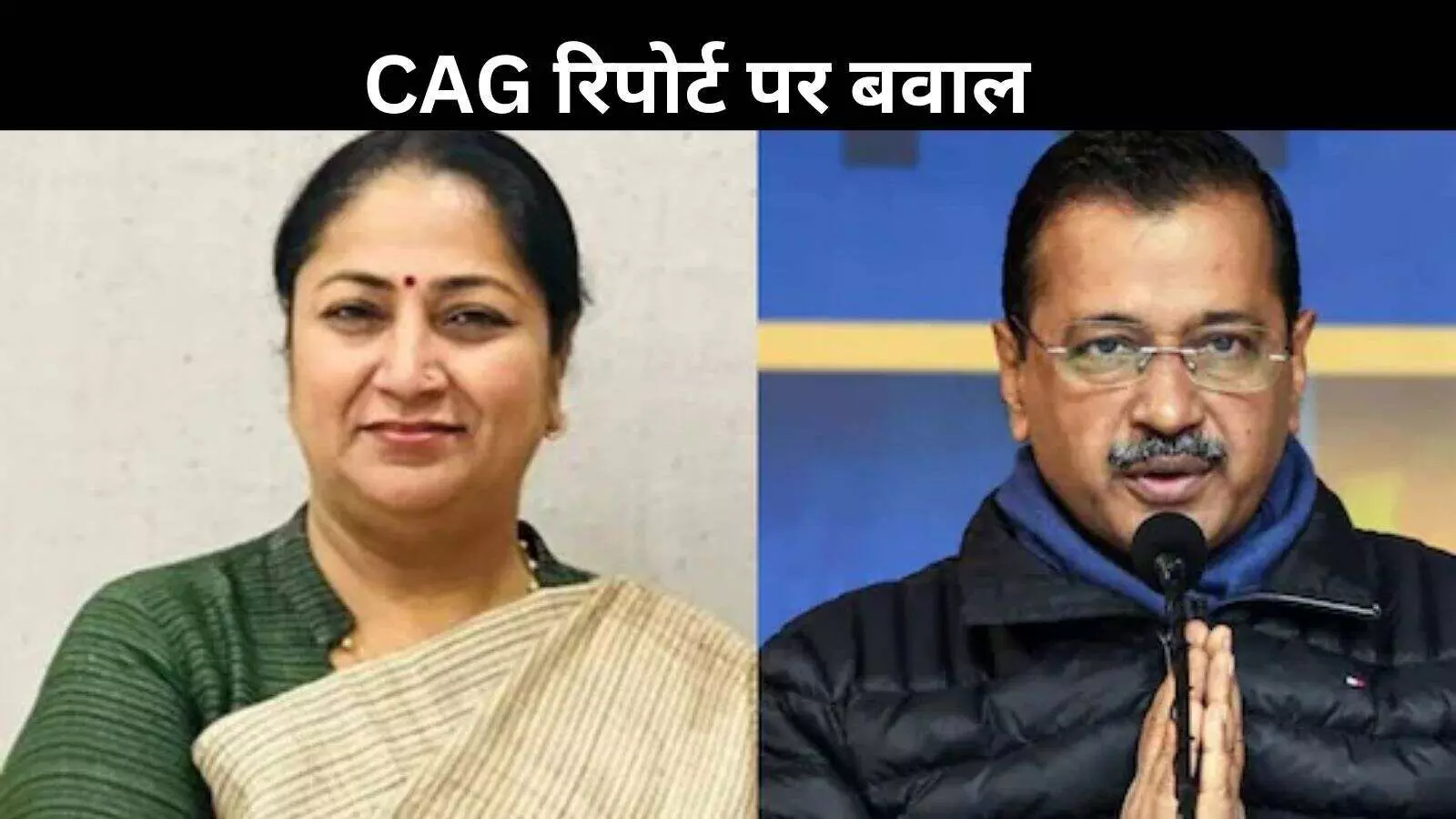 आबकारी नीति से सरकार को कैसे लगी 2,000 करोड़ की चपत? CAG ने पाई-पाई का दिया हिसाब