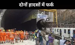 तेलंगाना सुरंग हादसा सिल्कयारा की दिला रही याद, लेकिन दोनों में क्या है फर्क