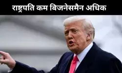 अमीरों के बसने में डोनाल्ड ट्रंप को आपत्ति नहीं, गोल्ड कार्ड का ऑफर