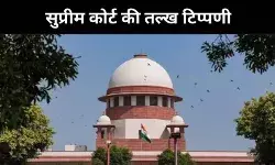 सदन से सदस्यों के निष्कासन पर अदालत की नजर, जानें- सुप्रीम कोर्ट ने क्या कहा