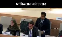 Kshitij Tyagi Representative of the Permanent Mission of India to the United Nations