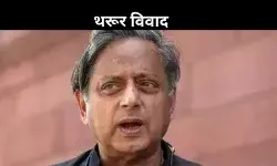 केरल की आर्थिक प्रगति और शशि थरूर, भारतीय राजनीति पर एक विश्लेषण