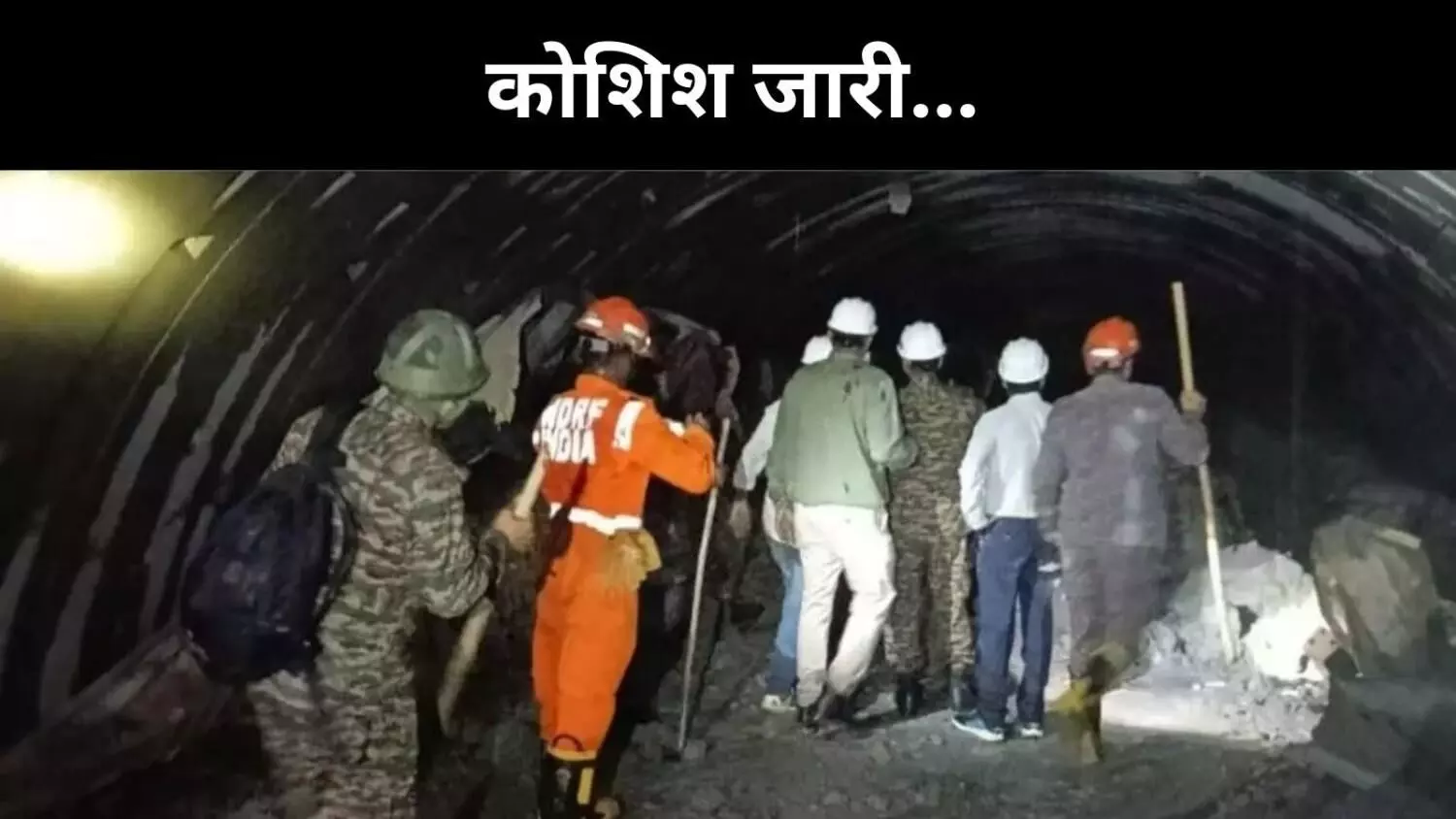 Telangana Tunnel Rescue Operation