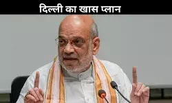 बांग्लादेशी घुसपैठियों से गैंगस्टर तक, अमित शाह ने दिल्ली को लेकर बनाया खास प्लान