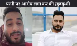 आगरा में टीसीएस कर्मी द्वारा आत्महत्या मामले के बाद फिर छिड़ी पुरुषों के अधिकार पर बहस