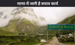 माणा में हिमस्खलन: बाहर निकाले गए 50 मजदूरों में से 4 की मौत, 5 अब भी लापता