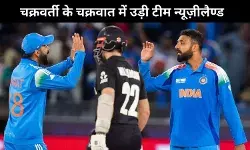 चक्रवर्ती के चक्रवात में उड़ी टीम न्यूज़ीलैण्ड, भारत की 44 रन से जीत