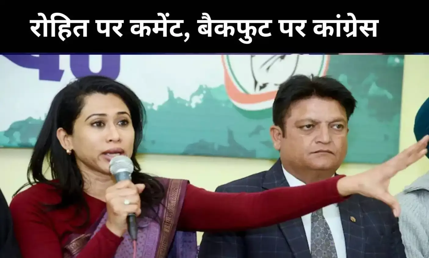 रोहित शर्मा पर टिप्पणी से कांग्रेस की फजीहत, प्रवक्ता से कहा- ट्वीट हटाओ रोहित शर्मा पर टिप्पणी से कांग्रेस की फजीहत, प्रवक्ता से कहा- ट्वीट हटाओ