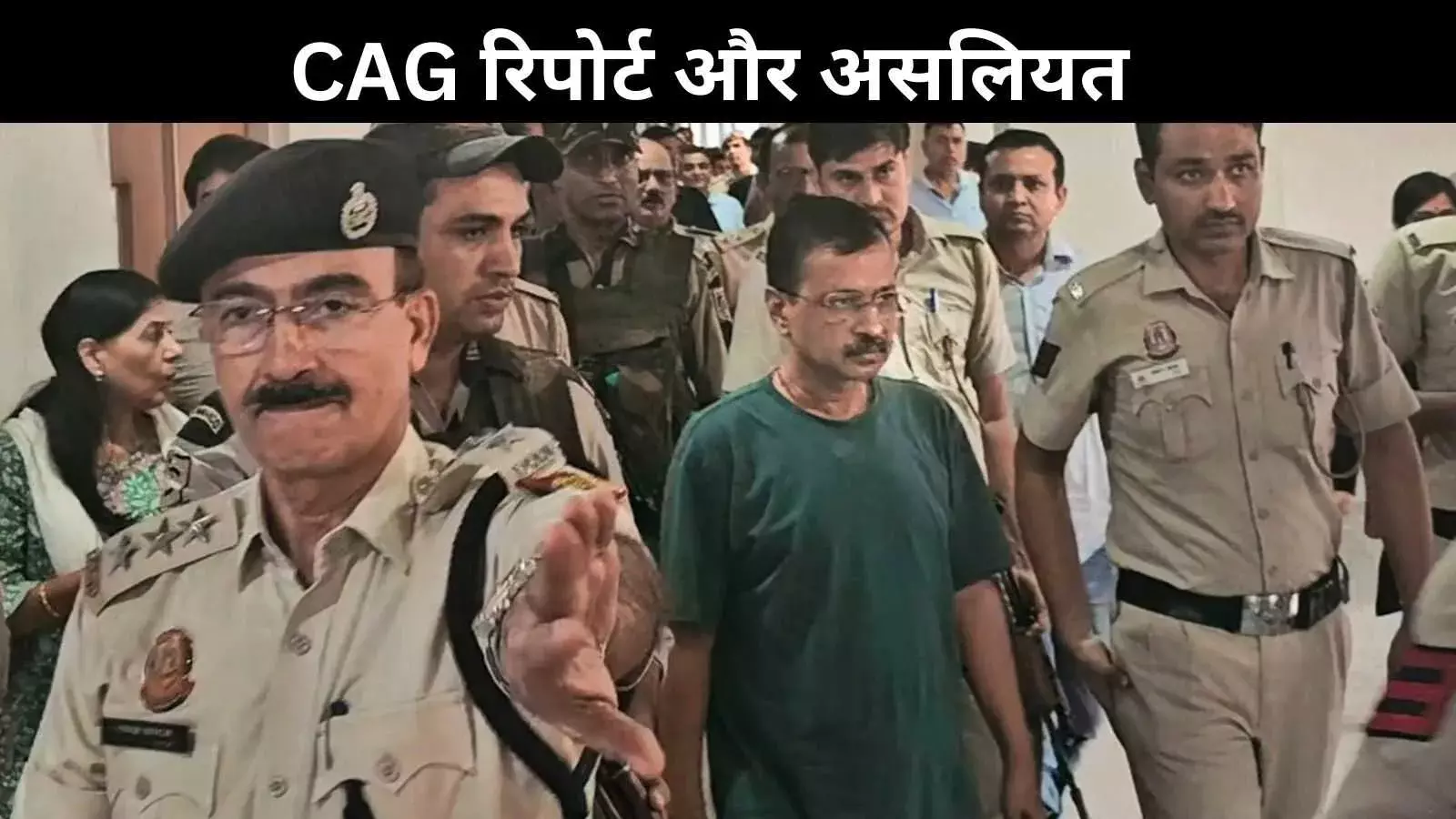 2जी घोटाले और दिल्ली शराब नीति की सीएजी रिपोर्ट के बीच अजीब समानताएं