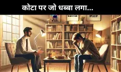 Kota Student Suicide Story