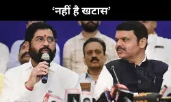 शिंदे के साथ ना खटास ना शीतयुद्ध, फणनवीस बोले सलीम-जावेद की तरह है जोड़ी