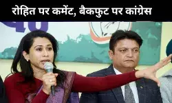 रोहित शर्मा पर टिप्पणी से कांग्रेस की फजीहत, प्रवक्ता से कहा- ट्वीट हटाओ