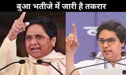 मायावती ने क्यों किया भतीजे आकाश को पार्टी से निष्काषित, ट्वीट कर बताया