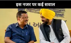 केजरीवाल की पंजाब दस्तक पर गरमाई सियासत, विपक्ष बोला- मान का नहीं लग रहा मन
