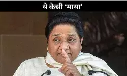 अपने मन की ‘माया’