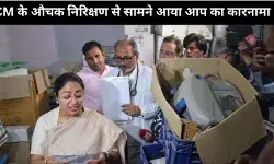 मुख्यमंत्री रेखा गुप्ता ने किया अस्पताल का दौरा, आप की पूर्व सरकार पर लगाया गंभीर आरोप