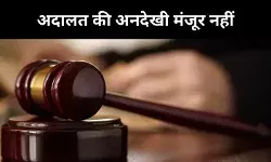 एक ही मर्ज से जूझ रहे देश के 6 राज्य, अदालत की भी अनदेखी, क्या है मामला