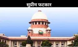 अवमानना नोटिस किसके खिलाफ जारी करें; नाम बताएं? सुप्रीम कोर्ट की पंजाब सरकार को फटकार