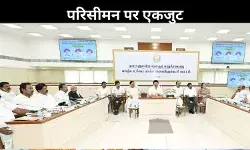 तमिलनाडु से बजा परिसीमन के खिलाफ बिगुल, एक मंच पर आए दक्षिण के राजनीतिक दल