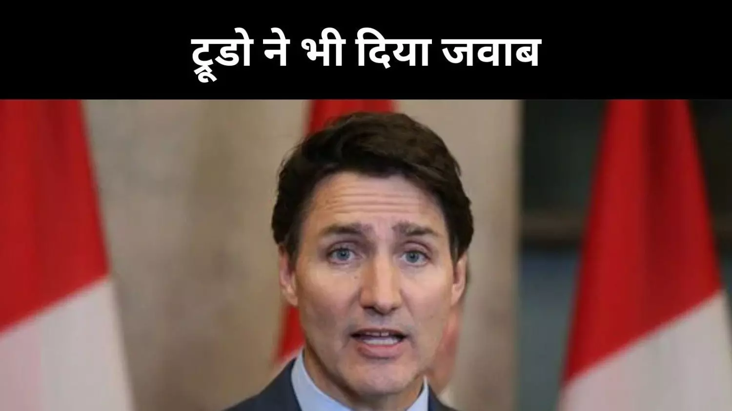 Justin Trudeau