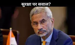 जयशंकर के काफिले में खालिस्तानी समर्थकों की सेंध, सुरक्षा को लेकर भारत ने जताई चिंता