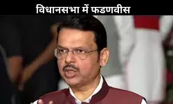 जो मुंबई में रहता है उसे... मराठी भाषा पर RSS के बयान पर CM फडणवीस की दो टूक