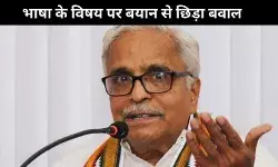 भैय्याजी जोशी के बयान पर महाराष्ट्र में छिड़ा भाषा विवाद, विपक्ष ने सरकार को घेरा